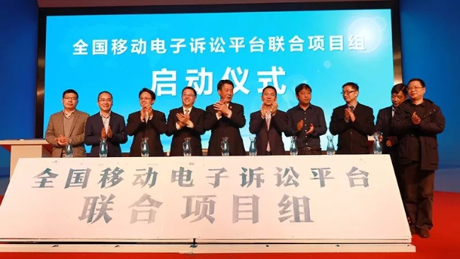 身邊的感動(dòng)||動(dòng)動(dòng)指尖打官司 寧波微法庭推向全國(guó)